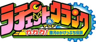 Logo Ratchet and Clank Manga