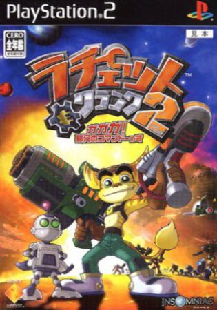 Ratchet & Clank 2 Going Commando: PlayStation 2: Video Games 